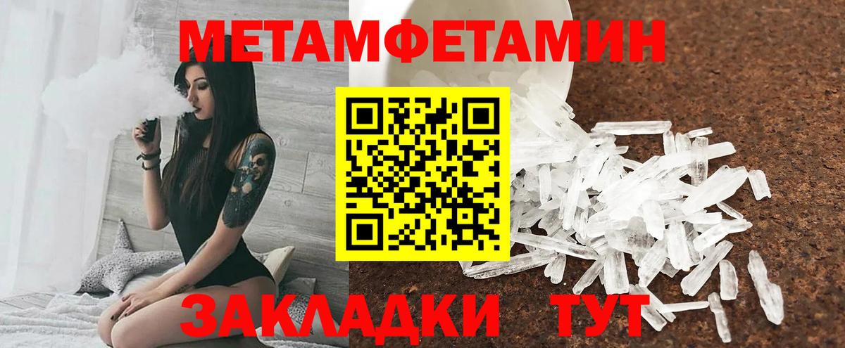 Амфетамин 98% Шарыпово
