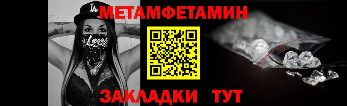 Мефедрон   Шарыпово  APVP СОЛЬ   Гашиш  Вход с VPN  COCAIN  Конопля 