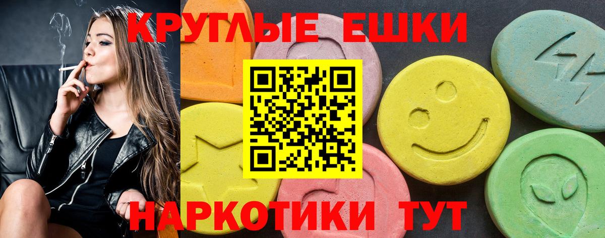 Экстази DUBAI  Экстази  Шарыпово  Экстази mix  Вход с VPN 