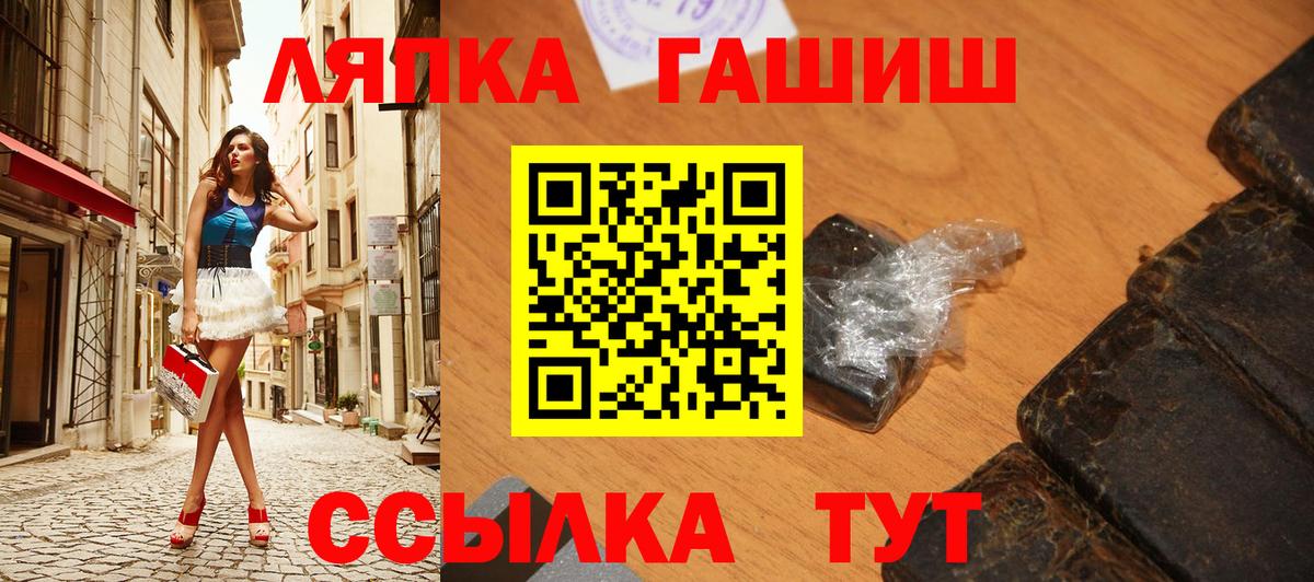 ГАШИШ Изолятор  Гашиш AMNESIA HAZE  Шарыпово  Вход с VPN 