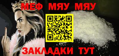 дмт Новозыбков