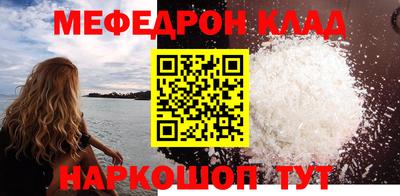 кокаин перу Новокубанск