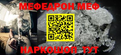 а пвп мука Новодвинск