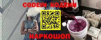 дмт Новозыбков