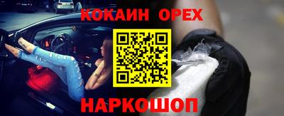 а пвп мука Новодвинск