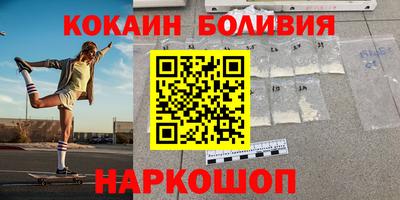 кокаин перу Новокубанск