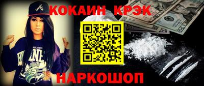 дмт Новозыбков