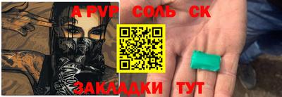 кокаин перу Новокубанск
