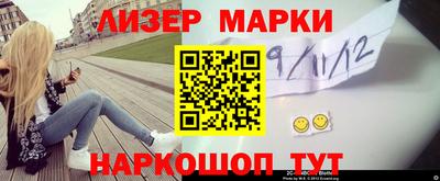 дмт Новозыбков