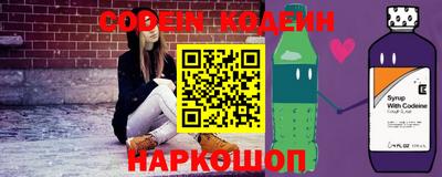 дмт Новозыбков