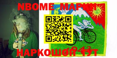 дмт Новозыбков
