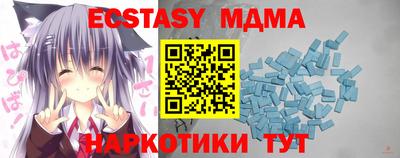 дмт Новозыбков