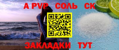 кокаин перу Новокубанск