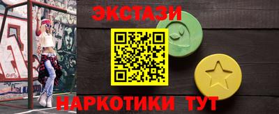 кокаин перу Новокубанск