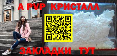 кокаин перу Новокубанск