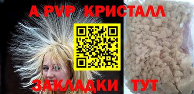 дмт Новозыбков