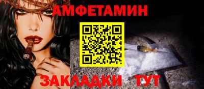 дмт Новозыбков