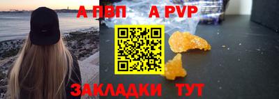 дмт Новозыбков