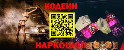 кокаин перу Новокубанск