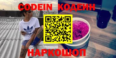 кокаин перу Новокубанск