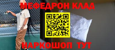 кокаин перу Новокубанск