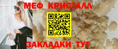 а пвп мука Новодвинск