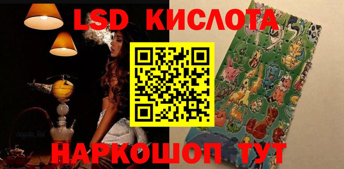 Лсд 25 экстази ecstasy  Лсд 25 экстази ecstasy  Вход с VPN  ОМГ ОМГ зеркало  Шарыпово 