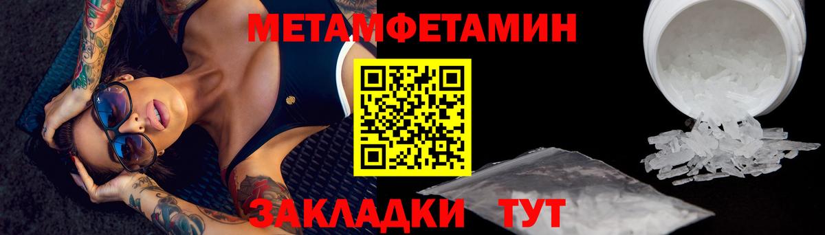 Первитин  Первитин пудра  Шарыпово  Вход с VPN  Первитин пудра 