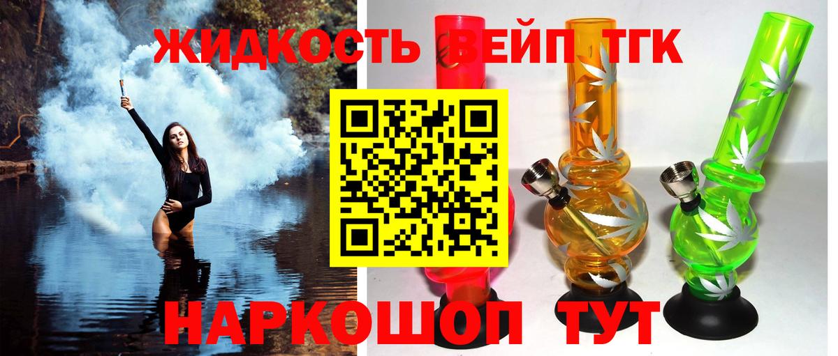 Шарыпово  Дистиллят ТГК концентрат  Вход с VPN 
