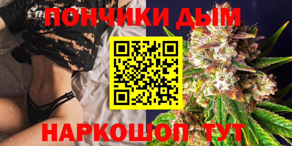 Конопля сатива  Бошки Шишки планчик  Шарыпово  Конопля семена  Вход с VPN 